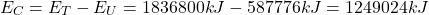 \[ E_C = E_T - E_U = 1836800kJ - 587776kJ = 1249024kJ \]