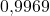 0{,}9969