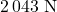 2\,043\ \text{N}