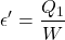 \[ \epsilon' = \frac{Q_1}{W} \]