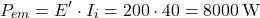 \[P_{em} = E' \cdot I_i = 200 \cdot 40 = 8000 \, \text{W}\]